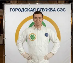 Уничтожение пчёл — 